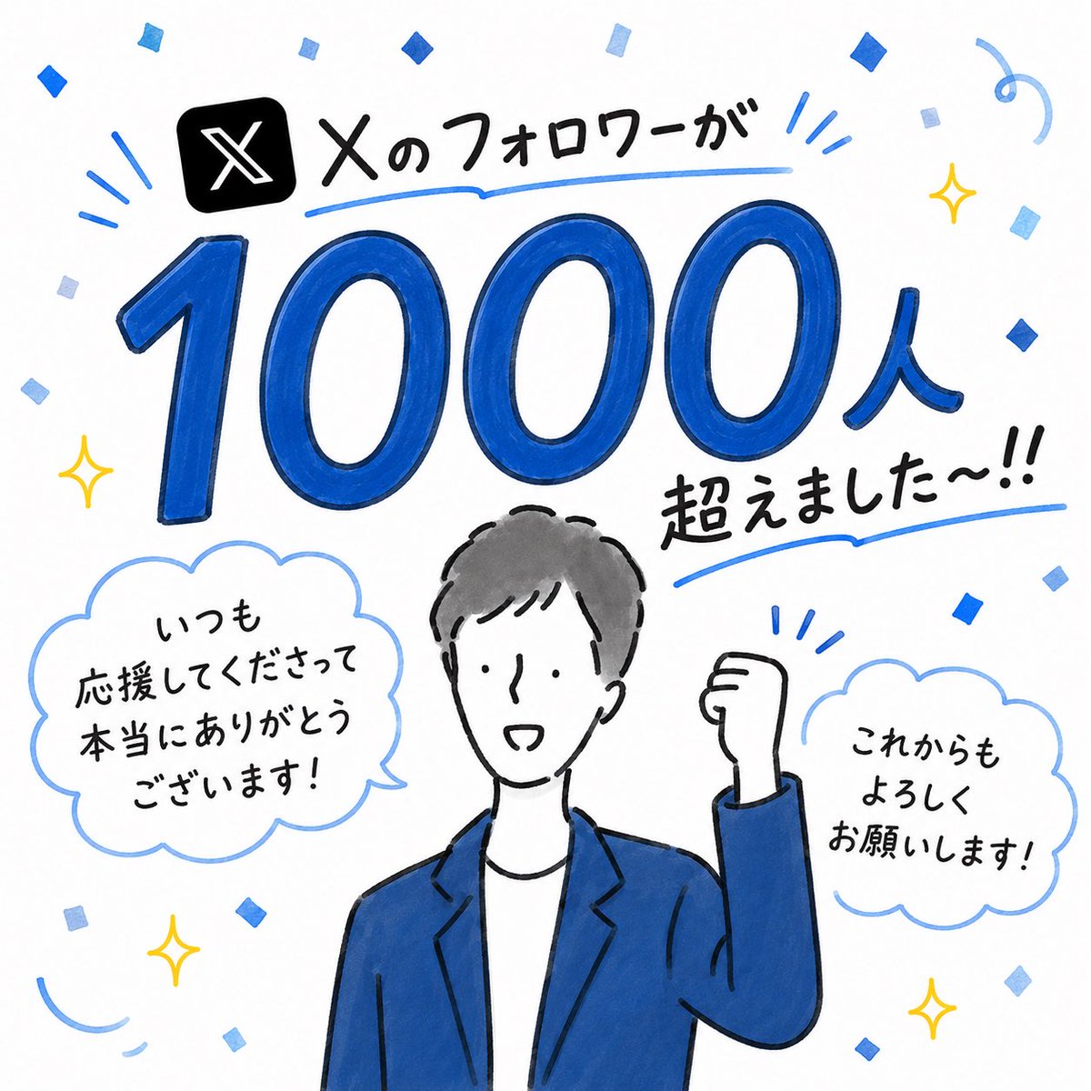 さくあき | 点と点を繋ぐ実験中 tweet media