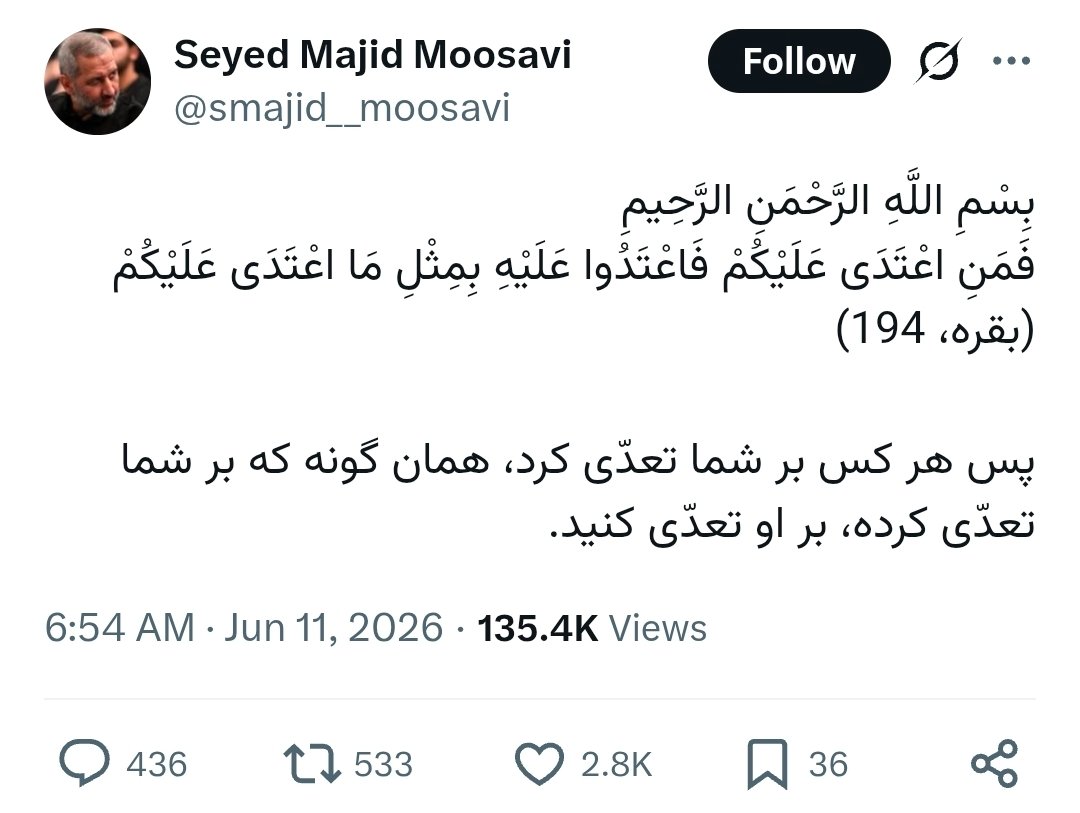 skhrzn's tweet photo. در مملکتی زندگی میکنیم که حاکمان باید برای حرف خودشون ترجمه بذاره که مردم غیر حکومتی هم بفهمن. 

اگه این نشانه‌ی غصب ایران نیست، پس چی هست؟ https://t.co/w8KpusWZjP