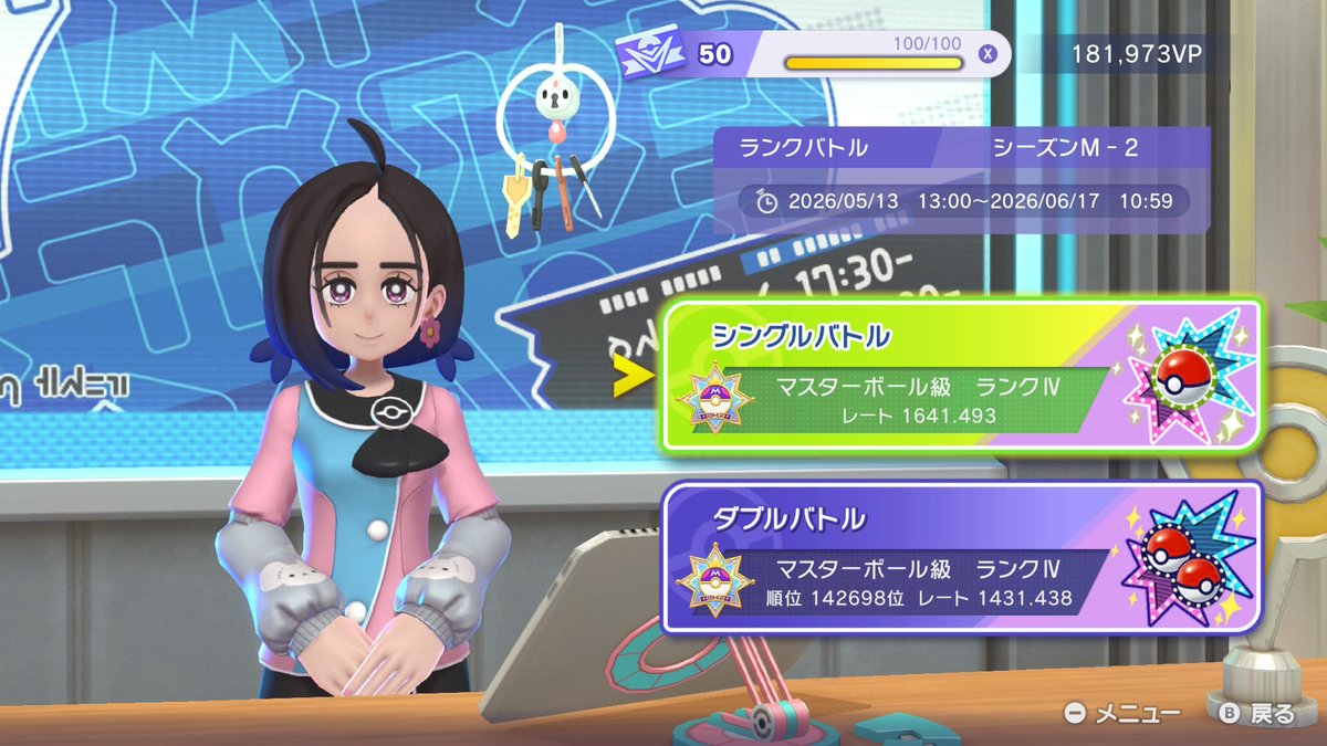 kiwikiwi02's tweet photo. ついにシングルもダブルもマスターボール級いけたぞ！
#ポケモンチャンピオンズ https://t.co/hQwMRUMTbe