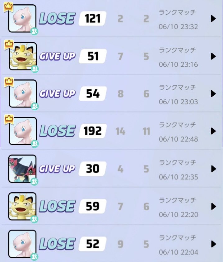 LearningfromMew's tweet photo. デュオランクで地獄の7連敗。

トリオになった途端7連勝🤔

昨日フォロワーさんとめちゃくちゃあたった🥹 https://t.co/KcGdB5JZNq