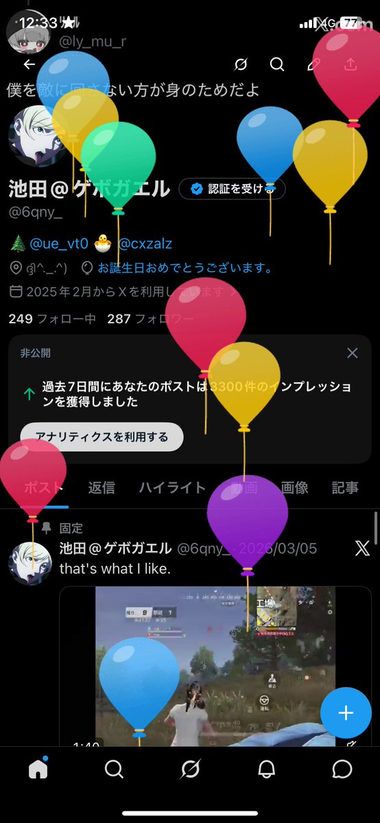 6qny_'s tweet photo. お祝い待ってます https://t.co/KfZKUotXRE