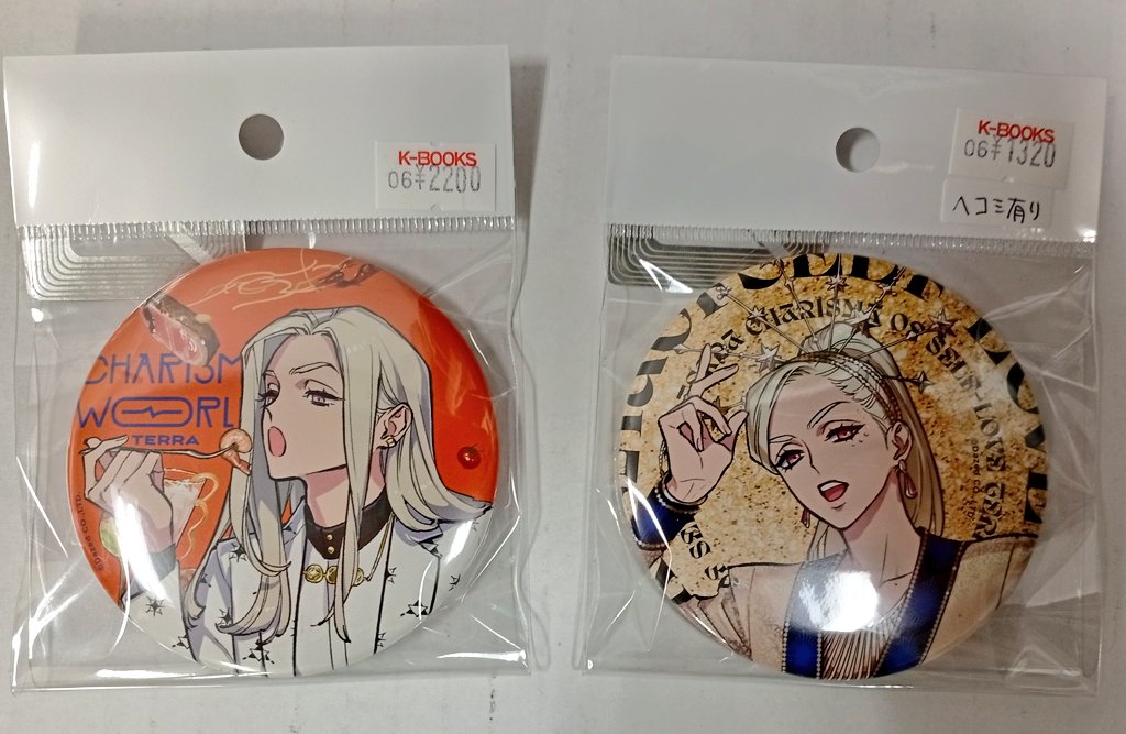 カリスマ 缶バッジ カリスマワールド テラ 5枚セット 入荷情報】 超人的シェアハウスストーリー『カリスマ』より テラ💛 缶