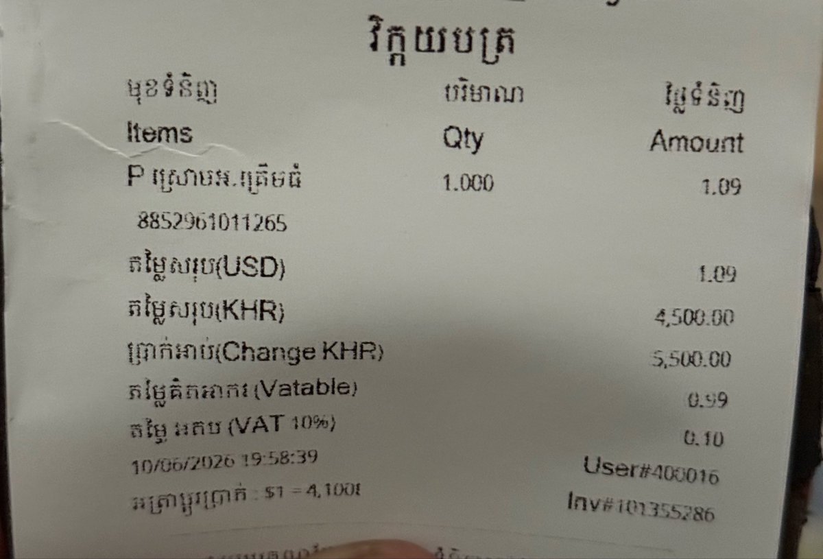 xing1629's tweet photo. Pel tinh ah ng mdong mdong ean nak louk jm 🥲 https://t.co/a6ym7GaBXg