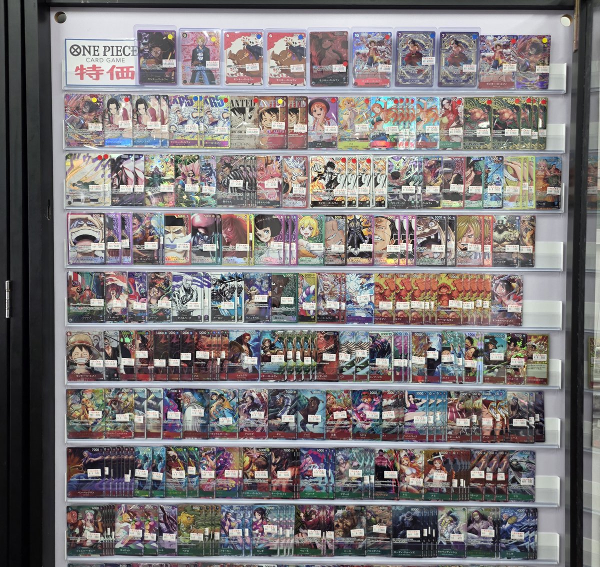 ワンピースカード #店頭特価 #メルカード 店頭特価補充とお値段調整