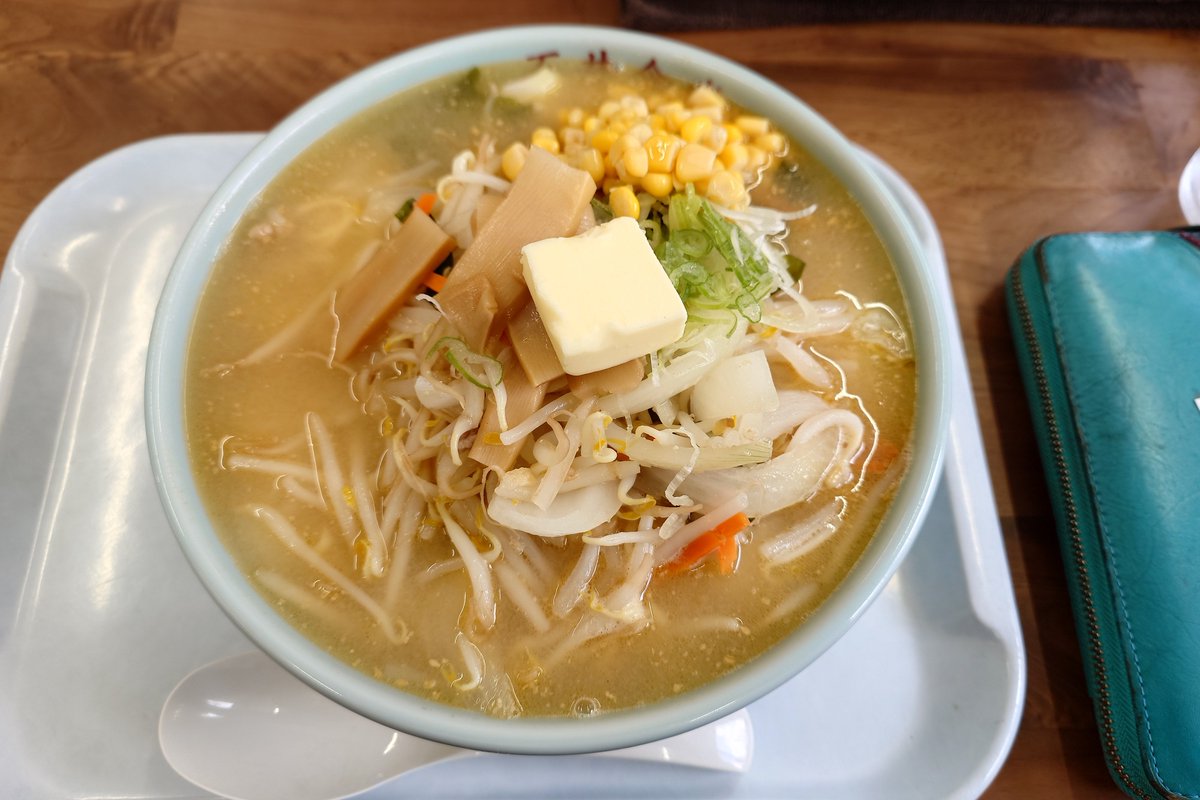 lightning_624's tweet photo. 今日の昼は石井食堂
味噌󠄀コーンバターラーメン https://t.co/VR4a6W5XmT