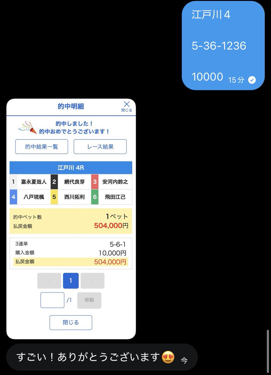 tamadig's tweet photo. はい完璧

お昼なのに半帯取ってすいません🤦🏼

参加した人

60000
⇩
504000

やっほい🔥 https://t.co/7RhQ1hBl0X
