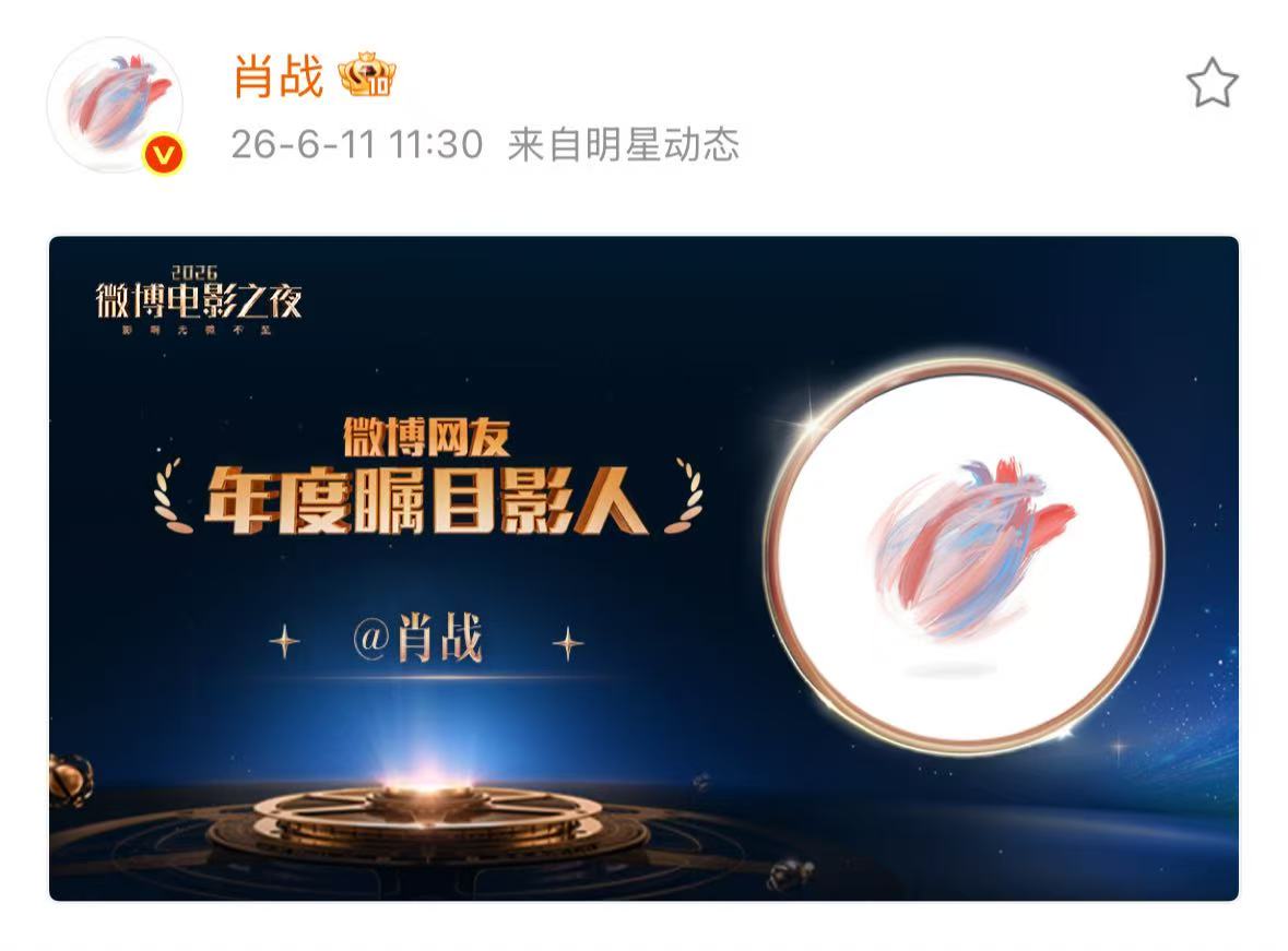 Xiao Zhan Japan Fanclub (@xiaozhanjapan) / Posts / X