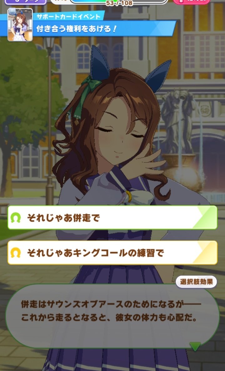 EtherealQueen__'s tweet photo. #ウマ娘 
#ウマ娘プリティダービー 

リリース当初のサポカ、今見ると物凄かったなあ
こんなもんどっち選んでも交通事故じゃあねぇか
#キングヘイロー https://t.co/xDgSrP9Bud