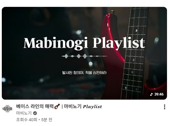 LTpelin_ar's tweet photo. 우와 마비노기 베이스 악기 냈다고
베이스 ost 플리 올렸어요 ㅋㅋㅋㅋㅋㅋㅋㅋ 오늘 노동요는 이거다!!!! https://t.co/X4cp6vzXNr