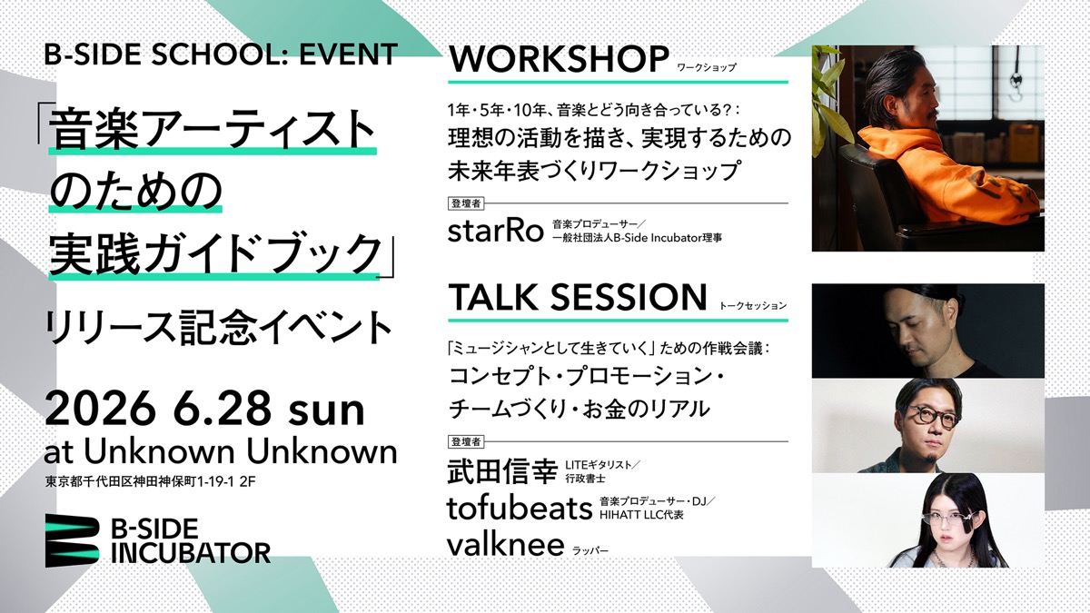 KAI-YOU(カイユウ) tweet media