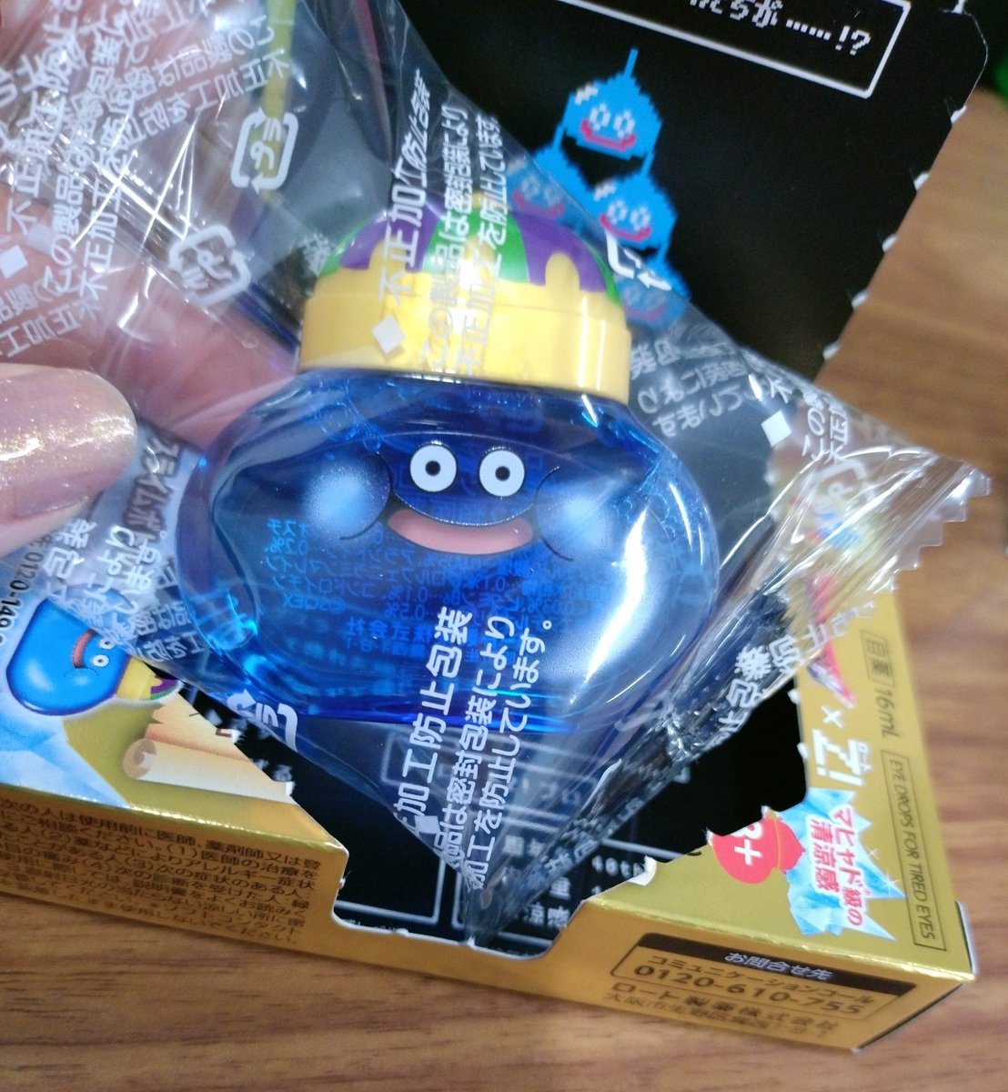rain__Plam03's tweet photo. 買えた買えたやったー https://t.co/nEB87Y8ORF