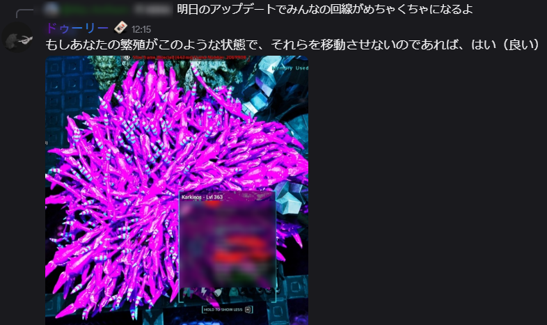 11_ARK_ASA's tweet photo. 明日のアプデで防止したいのは

ドリー曰く
このような状態らしいですよ
てかカルキノスなんだよコレぇｗ
イソギンチャクにしか見えん https://t.co/wLsCQC8qi6