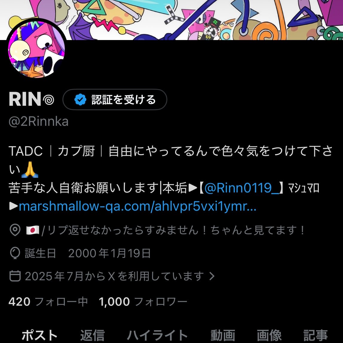 2Rinnka's tweet photo. フォロワー1000人達成しました！！
ありがとうございます🌀🙏☺ https://t.co/N0IYw4PNuQ