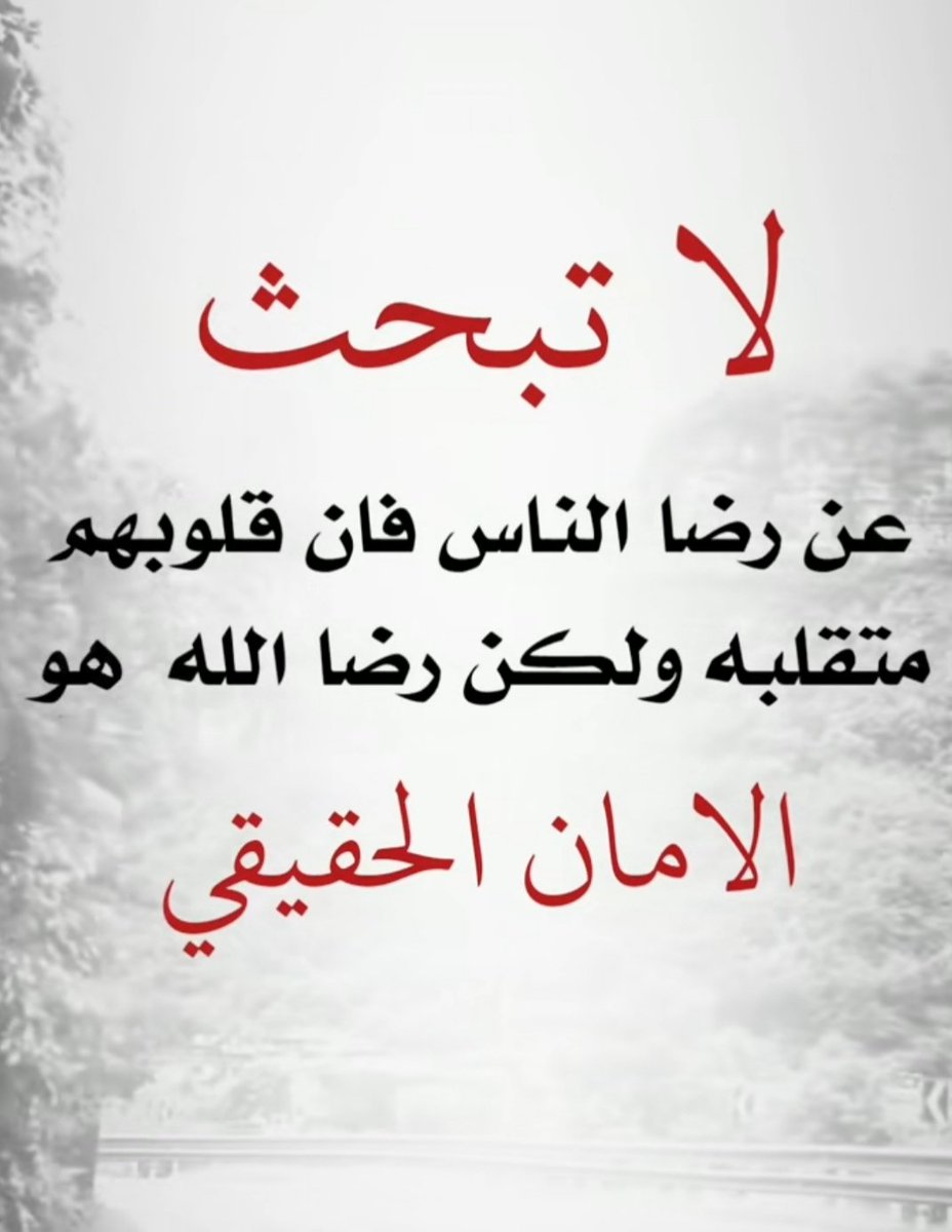 tmt2344's tweet photo. صباح الورد https://t.co/KgoQYLZiEF