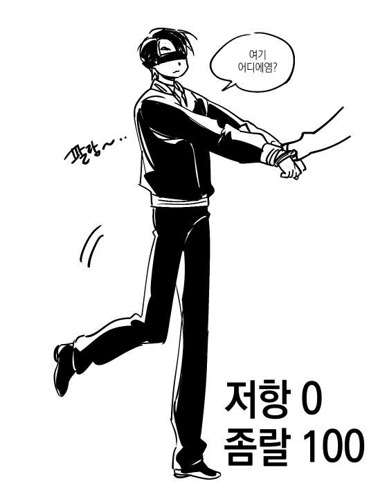 zatboong's tweet photo. 서영철 이러고 끌려다니는거 웃김 https://t.co/TgPUyCexHG