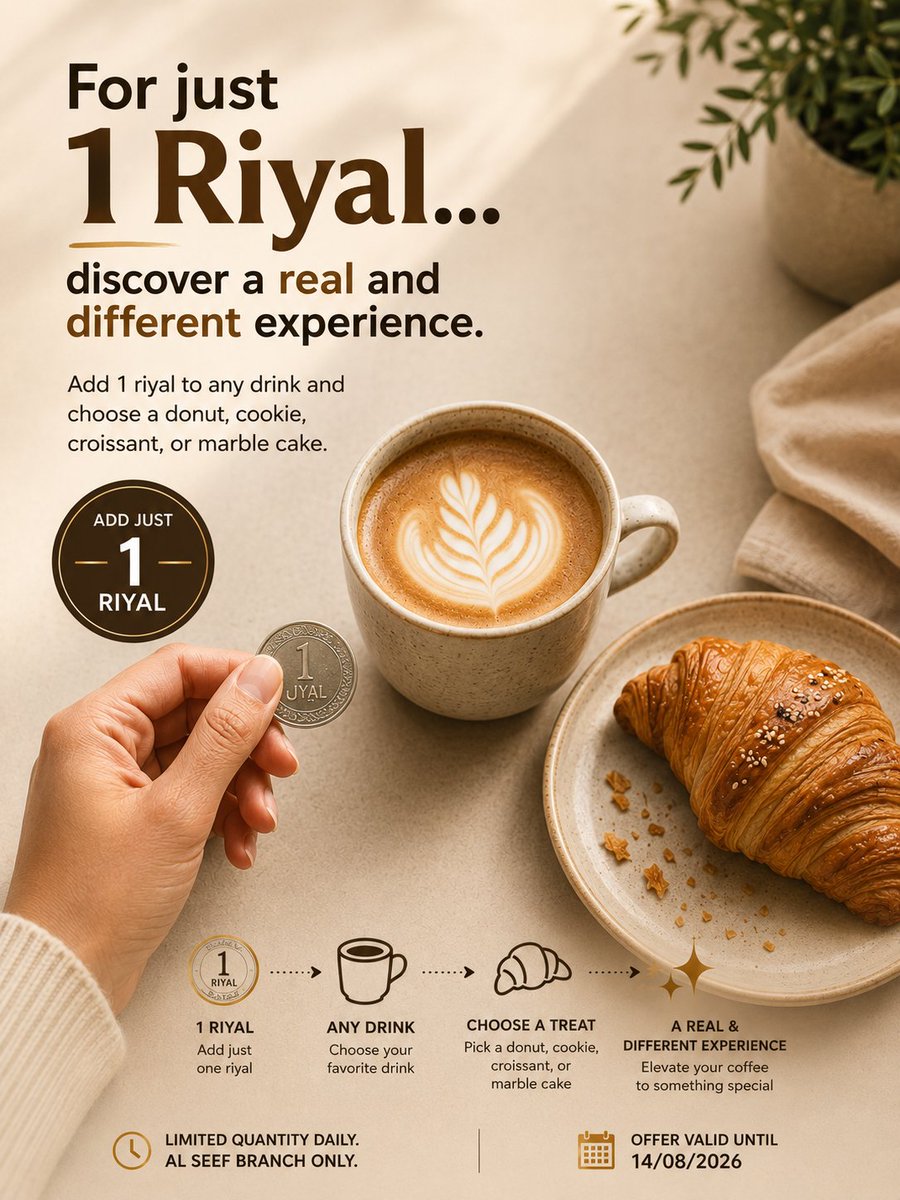 alsaqicafe's tweet photo. الوعد صار، ريال واحدق فقط تكتشف به تجربة حقيقية ومختلفة

#قهوة #البحرين #مطاعم_البحرين #كافيهات_البحرين #كافيهات_الخبر #فنادق_البحرين https://t.co/7y5beLefoA