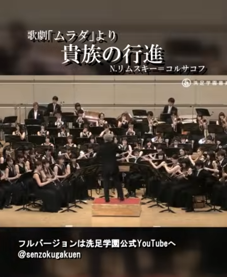 senzokuondai's tweet photo. 【YouTube shorts】

歌劇 ムラダ より 貴族の行進
N.リムスキー＝コルサコフ

動画はこちら♪
https://t.co/z1A6czu9A3 https://t.co/lsoOXLCsoY