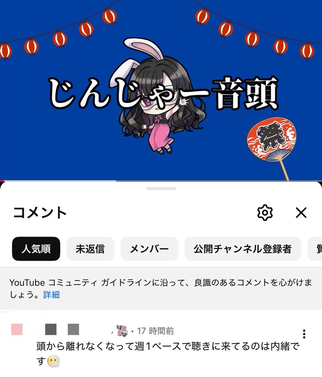 gingerrabbit25's tweet photo. 嬉しいコメント🥰
りとらび達に感謝！！ https://t.co/Xl5VFEfXkh