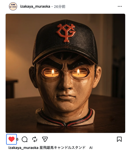mikan4mini's tweet photo. インスタで見かけたこのキャンドルスタンドのアイデア良いなぁ😆 https://t.co/1Zt33pefcG