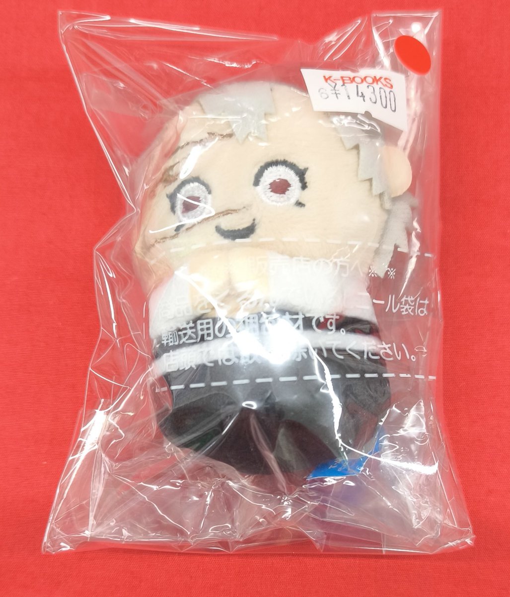 タグ付き 不死川玄弥 ミニミニフレンズ minimaginationTOWN 入荷情報】 鬼滅の刃 より minimaginationTOWN ミニミニフレンズ 不死