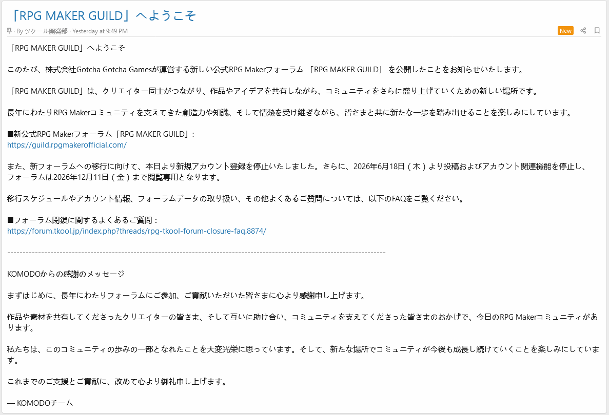 DevRPG2k's tweet photo. The RPGMakerWEB and TSUKOOL Web forums will be closed, but will remain active until December for anyone who wants to get what they need.
#RPGMakerweb #tkool #RPGMaker #RMMV #RMMZ #RPGMV #RPGMZ #RPGツクール #ツクール #GAMEDEV https://t.co/Gxt2ugfaZb