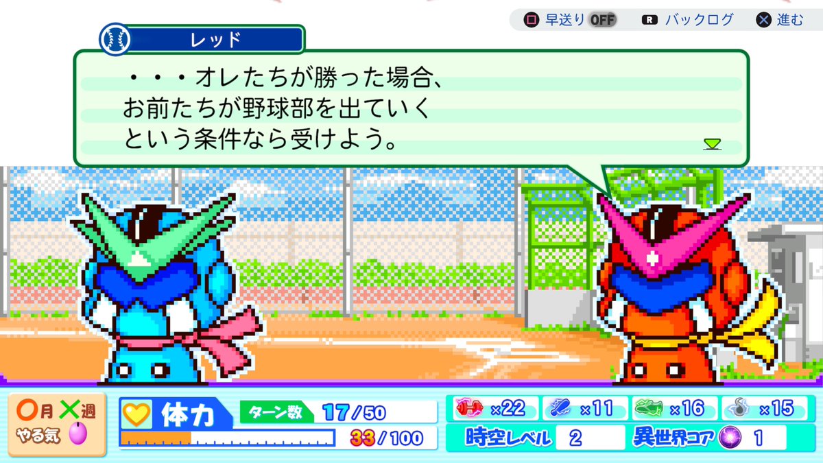 元から歪んでるんだよパワポケの世界は