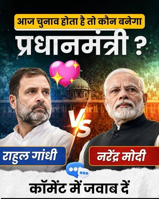 Janta Xpress tweet media