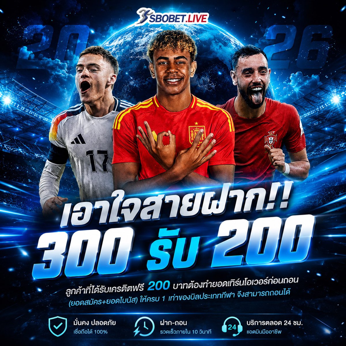 เพลินตา tweet media