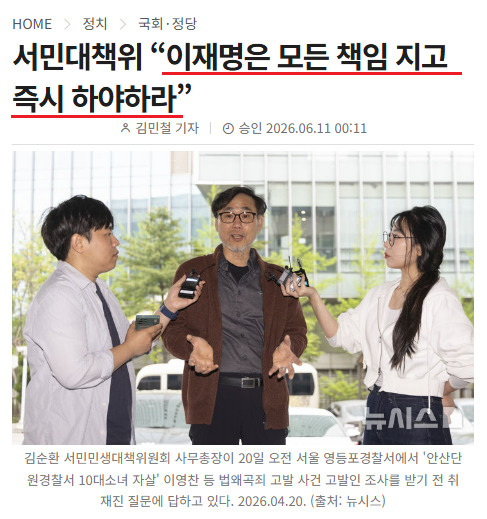 tlalsk's tweet photo. 이재명 탄핵
시국선언

서민대책위 “이재명은 모든 책임 지고 즉시 하야하라” https://t.co/D8gsF0GyYL https://t.co/KY4HEtLY8H