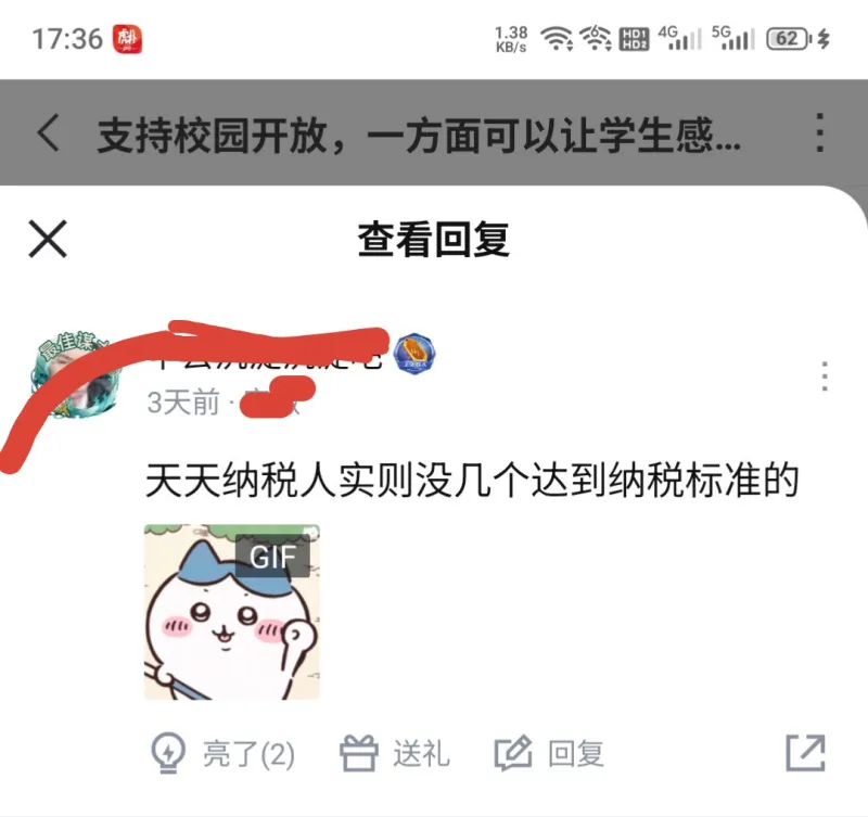 达芬七|Seven tweet media