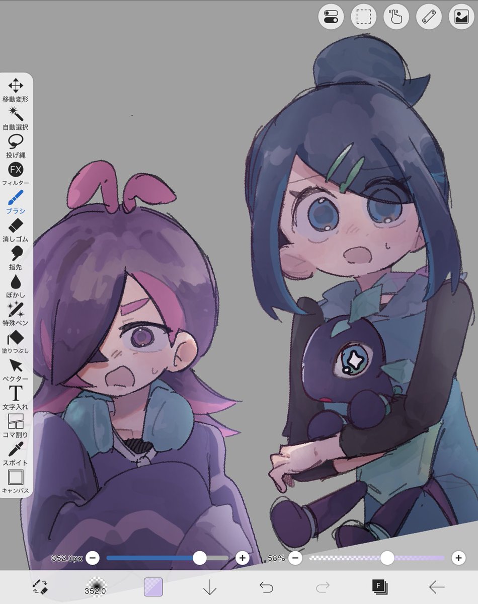 oni9_3's tweet photo. 🩵💜 https://t.co/pb8eIuVURL