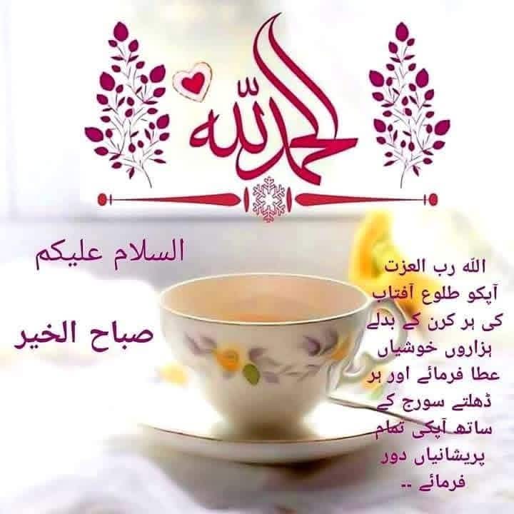 Gillani100's tweet photo. یاتم ہم پرآسمان گرادو جیساتم نے کہا ہے ٹکڑے ٹکڑے یااللہ اورفرشتوں کو ضامن لےآؤ

سورہ بنی اسرائیل آیت 92

السلام عليكم ورحمة الله وبركاته

ایمان بخیر زندگی https://t.co/rEEzGXyA9Z