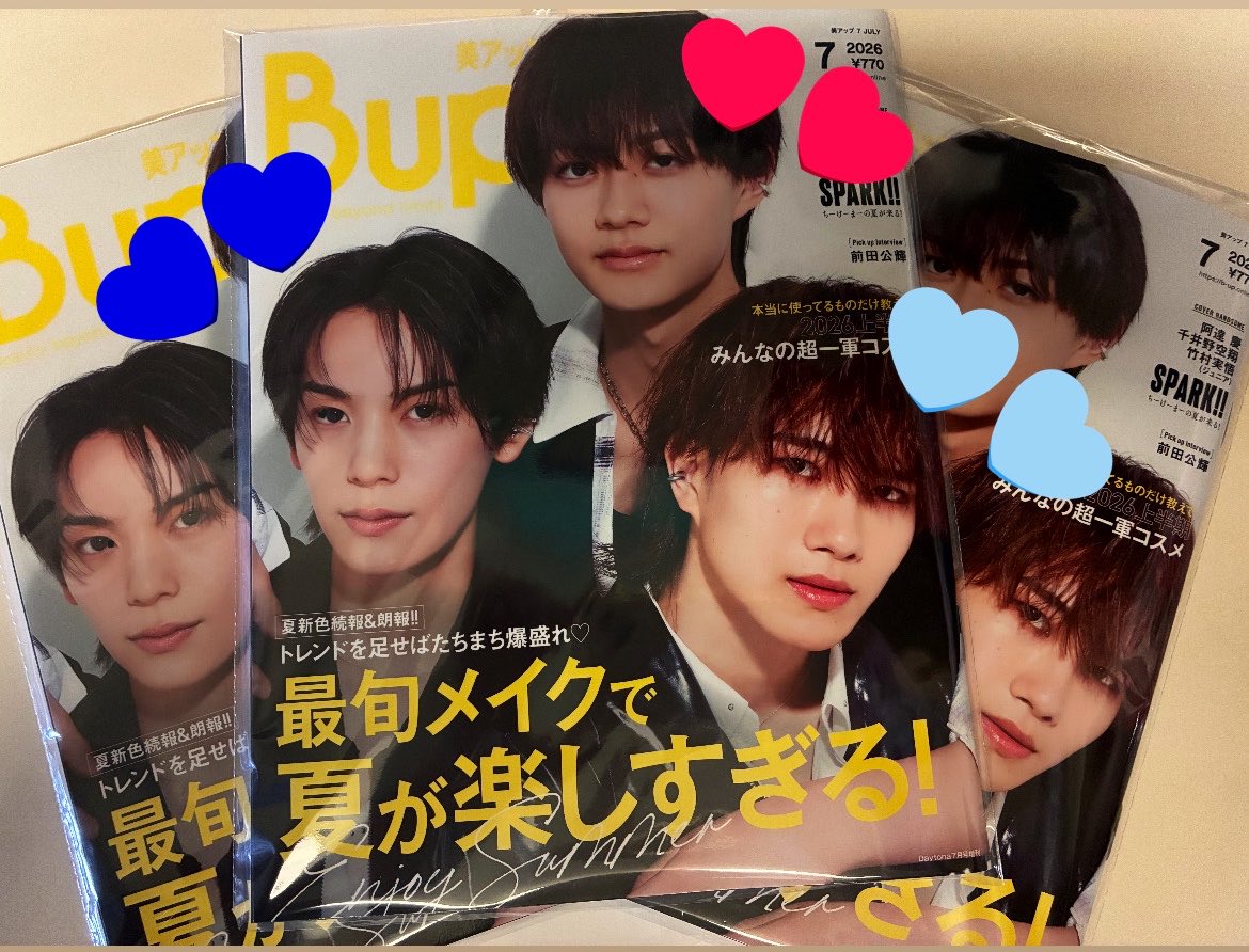 luv_K_idol's tweet photo. ちーけーまーのBup9時に届いたよ～って家族から連絡来てうれちいの🎶
早く帰って実物を読むぞ～🤟
#美アップ https://t.co/1gUx9jM8lE