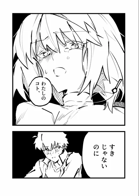 原稿 