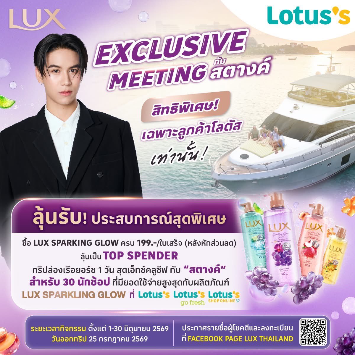 Radrad_kk's tweet photo. 📌รีบหิ้วบิล LUX 

ล่องเรือยอร์ชกับน้องสตางค์กันค่ะใครต้องการยอดทักพี่รัตน์ได้เลย 🥰

ทักไลน์หน้าโปรไฟล์นะคะ

#satangks #สตางค์ 
#satangkittiphop #สตางค์กิตติภพ 
#เจลอาบน้ำบับเบิ้ลหอมเฟรช #หอมเฟรชแบบนี้ลักส์เลย #เจลอาบน้ำบับเบิ้ล https://t.co/T6UrTYTXoA