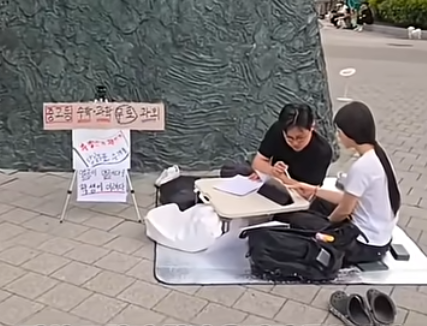 free57065017481's tweet photo. 우와!! 굿굿굿👍👍👍
올공에서 중고등 학생 무료 과외!!
아이들 여기 와서 공부도 하면서 나라를 위해 외치고
이게 진짜 공부지요!!!
무료과외 해주시는 선생님 너무 감사합니다. 복받으실겁니다.
자유대한민국 화이팅!!!
우리가 꼭 이깁니다!!

윤어게인!!🇰🇷🇰🇷🇰🇷 https://t.co/5I8LJZGOi8