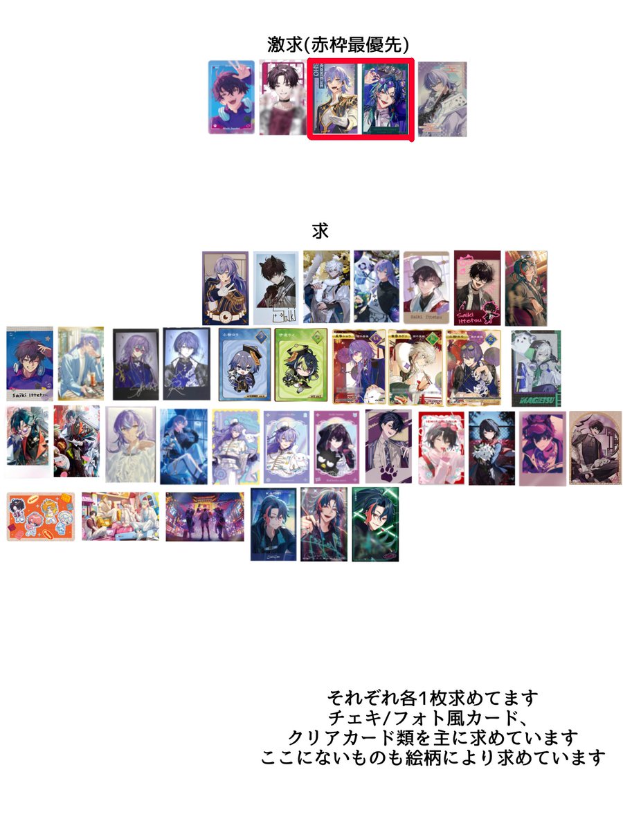 _rom_x6's tweet photo. 求
1、2枚目が当方、3枚目が家族分になります
家族分のみ△、当方分緩募のみ+家族分△
当方分激求か求(含む緩募)+家族分◎
緩募のみの場合2枚〜希望 https://t.co/5YVldz2Hp2