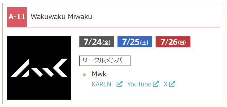 Mwk_094's tweet photo. 📢お知らせ

今年も #マジカルミライ2026 に出展します！
浜松・大阪・東京の全日程で参加予定です

【クリエイターズマーケット】
📍HAMAMATSU：7/24-26【A-11】
📍OSAKA：8/14-16【E-4】
📍TOKYO：8/28-8/30【B-20】

『Burn Me Again』に次ぐ新譜・新グッズも制作中です
詳細はまた後日！ https://t.co/K20FRT4Sgn