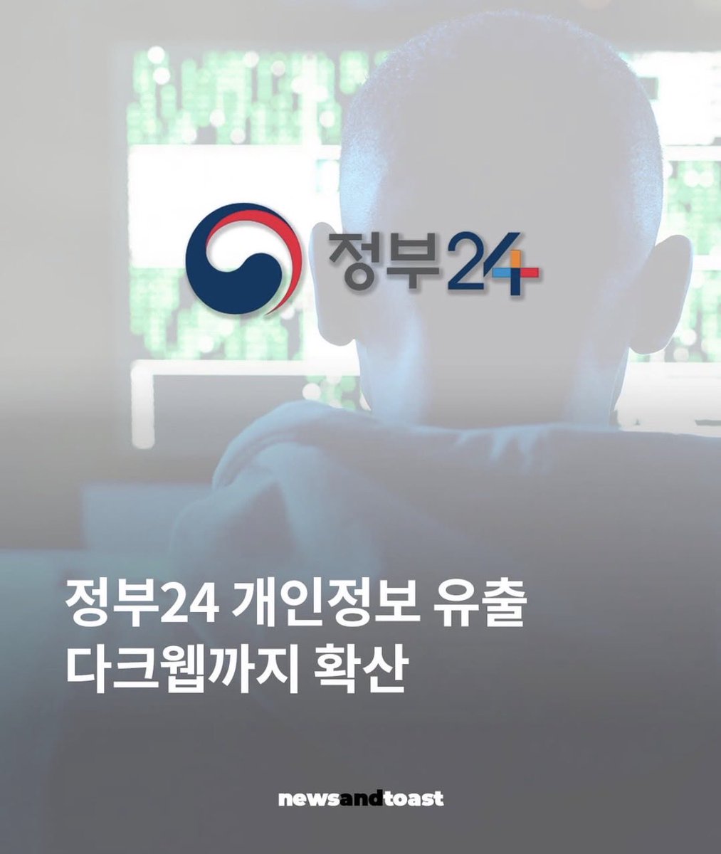 kor_free2_0's tweet photo. 이건 또 뭐냐…. https://t.co/wZorSqS1ZC