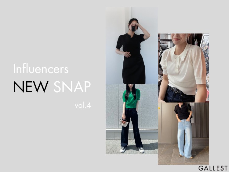 world_WOS's tweet photo. ＼Influencers NEW SNAP！vol.4 ／      

 レコメンドアイテムを素敵に着こなす
インフルエンサーのSNAPをご紹介。

第四弾はデイリーからオフィスまで
いろんなシーンで着られるポロニットをPICK UP！

SNAPはこちら👇
https://t.co/ukePeUFZjL https://t.co/m1K3XTDnU4