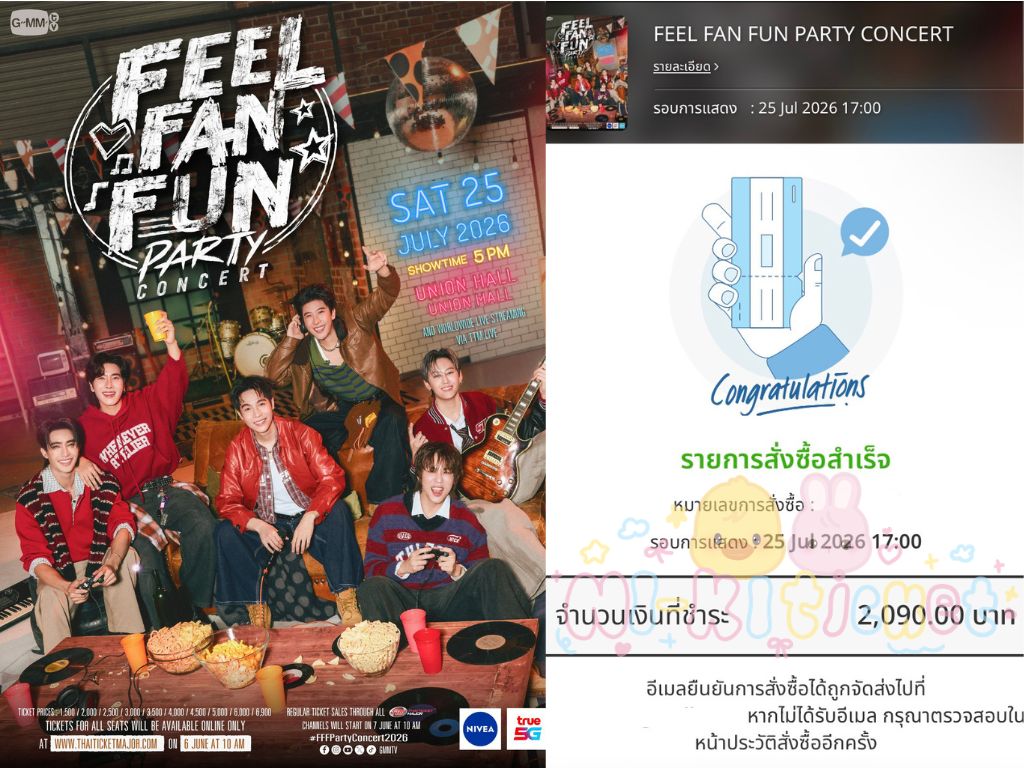 nikitickets's tweet photo. รีวิวกดบัตร ♡ 🍶◟✦ #FFFPartyConcert2026

✅บัตร 2000 - 1 ใบ  

ขอบคุณลูกค้าที่ไว้วางใจทางร้านนะคะ 
สนใจกดงานไหนสอบถามได้นะคะ
#รีวิวให้นิกิ https://t.co/KU48Iq2sv6