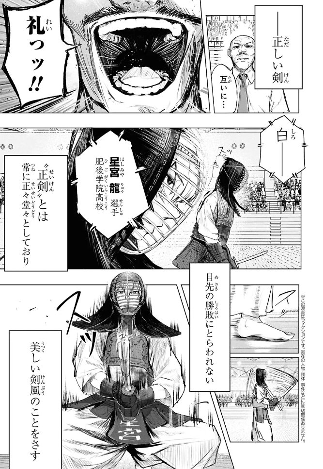 ハーメルンのルシエド太郎 tweet media