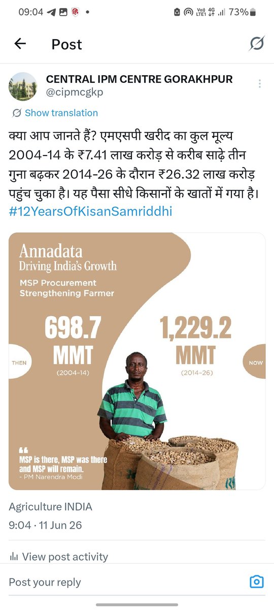 monalkumar20's tweet photo. #12YearsOfKisanSamriddhi https://t.co/flstRPmCsJ