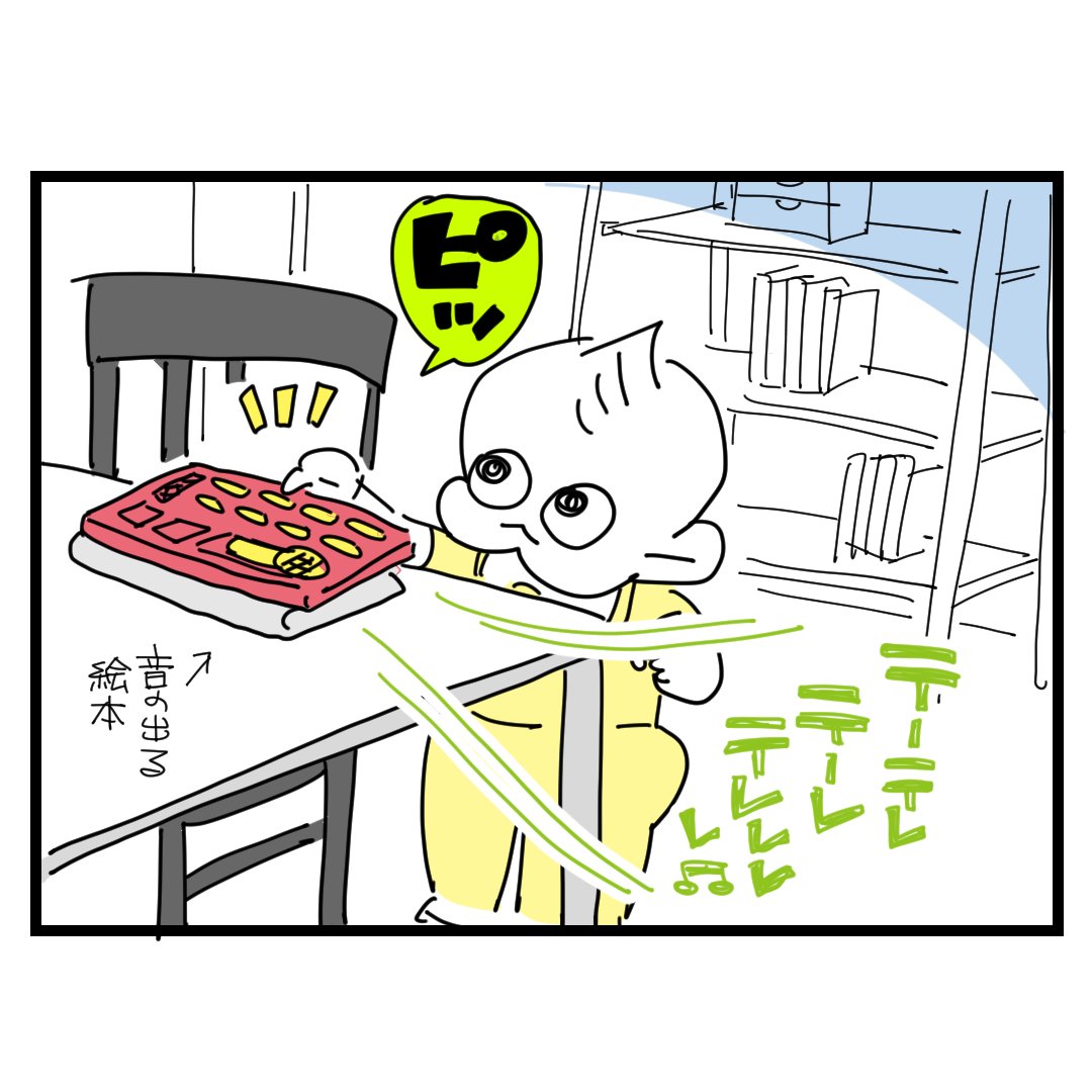 んぎぃちゃんとばびすけ tweet media
