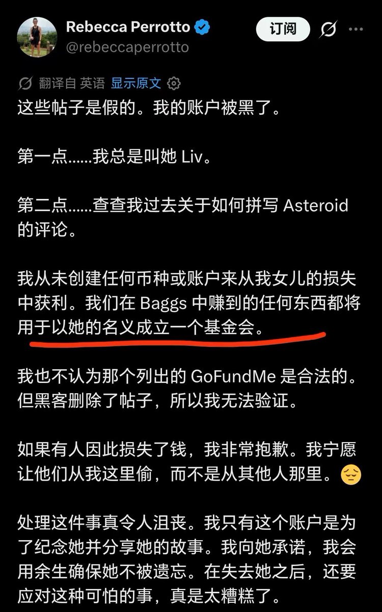 Yes_X_'s tweet photo. Sol bags的 #ASTEROID 版税手续费已经自动注入Liv基金30万美元SOL左右，未来会有更多持续注入。

ETH ethereum:0xf280b16ef293d8e534e370794ef26bf312694126 的诈骗币刚开始剥离Liv母亲骂人家伪善，剥离Liv基金，现在Liv基金上线了，又开始蹭Liv基金，Liv基金上线12小时了，怎么不见你们捐款呢？捐啊，别只嘴，可以捐ETH。