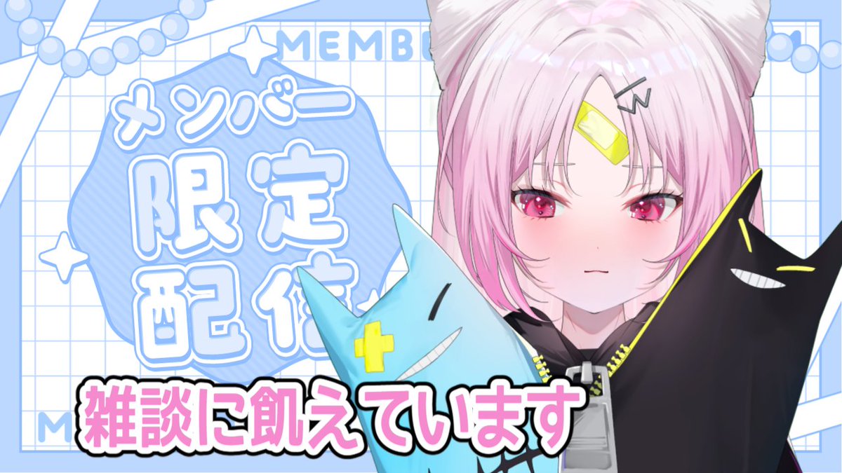 彩歌すいれん🪷ぶいぱい (@SaikaSuiren) / Posts / X