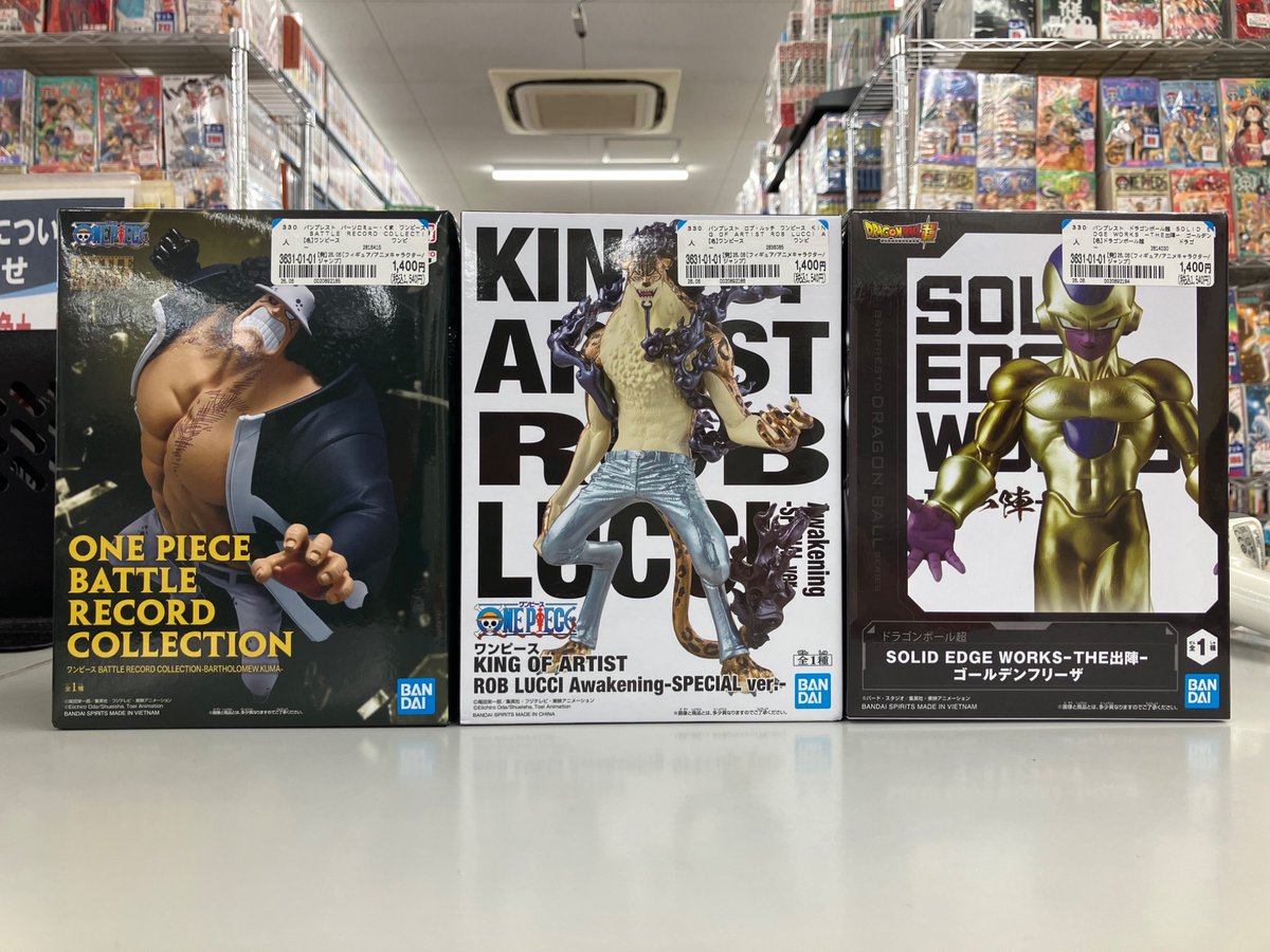 ⭐️入荷情報⭐️ バーソロミュー・くま、ロブ・ルッチ、ゴールデン