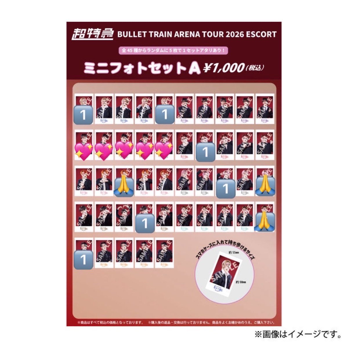 AnAnA_2425's tweet photo. 超特急 ESCORT 生写真 ミニフォト 交換
【譲】🔢
【求】💖
連結⇔連結のみ
ESCORT公演での手渡し交換希望しています。
郵送も検討いたします。
よろしくお願いいたします🙇‍♀️
#超特急交換 https://t.co/j8LPiKriaj