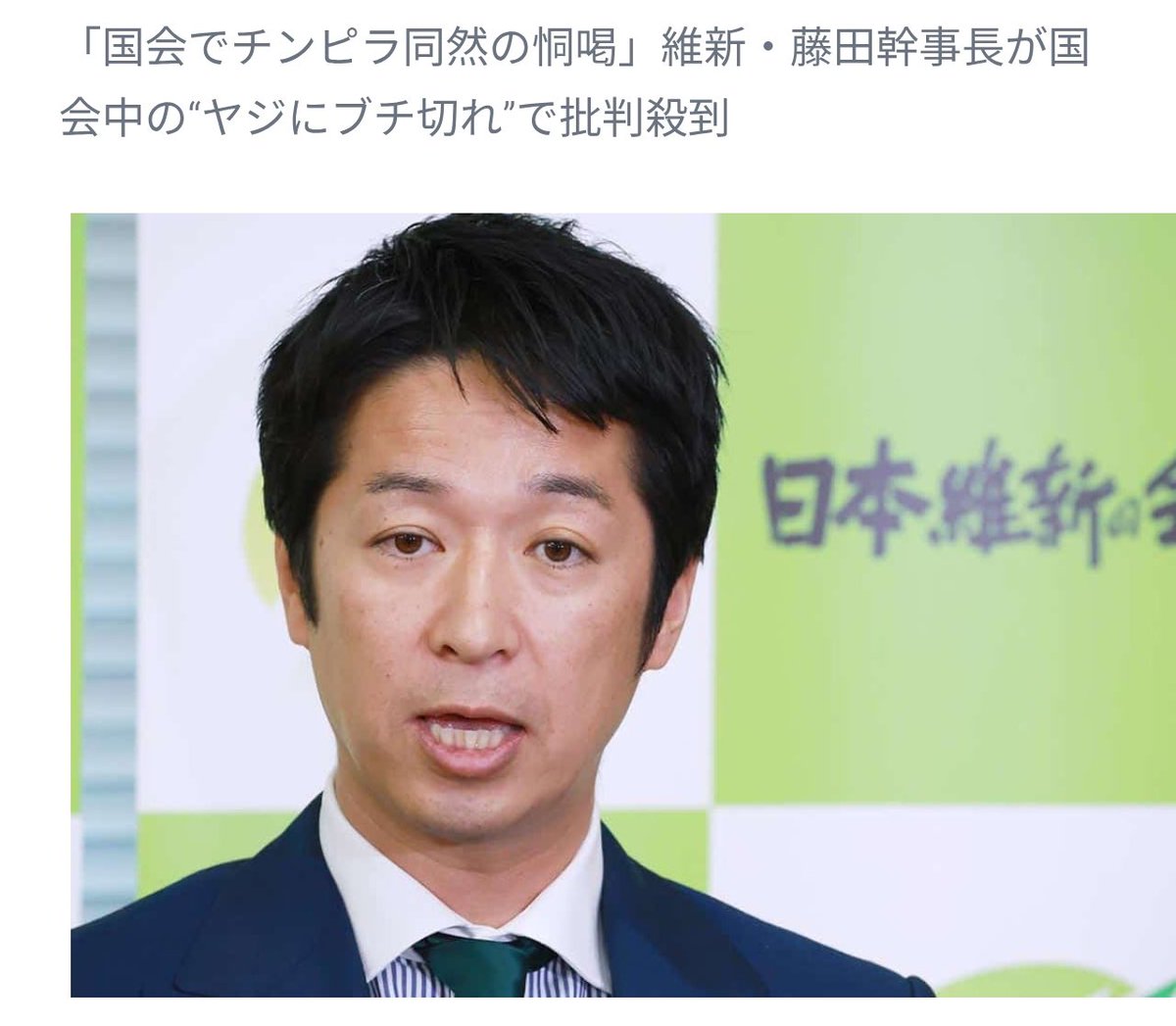 masayasuyuu's tweet photo. @Narodovlastiye @heibonnaonna 今の国会議員は酷すぎる
嘘をついても辞めない
不倫でも辞めない
公金環流しても開き直り
名刺を晒して犬笛を吹く
虚偽答弁でも辞めない
違法献金でも辞めない
裏金でも辞めない
統一教会と関係しても辞めない
インサイダー取引でも辞めない
憲法改正を口にしても辞めない

何したら辞めてくれますか？ https://t.co/WPtELObFnr
