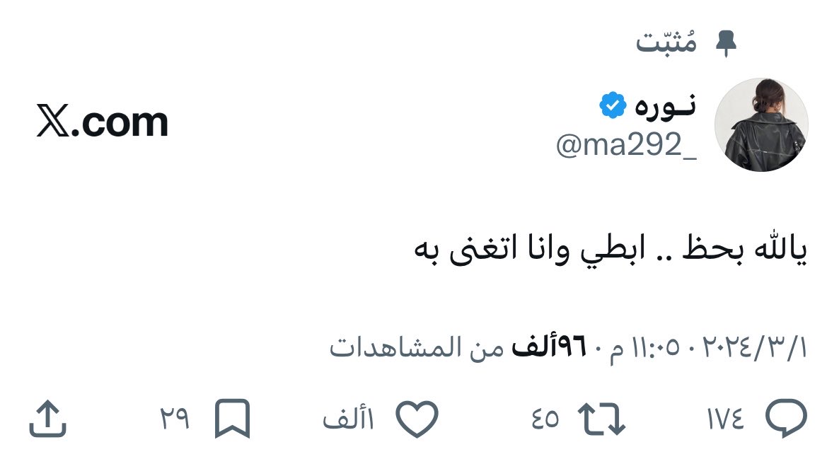 ma292_'s tweet photo. مابقى شي على المئويه 🤭🤍 https://t.co/qKEWQMNIlq